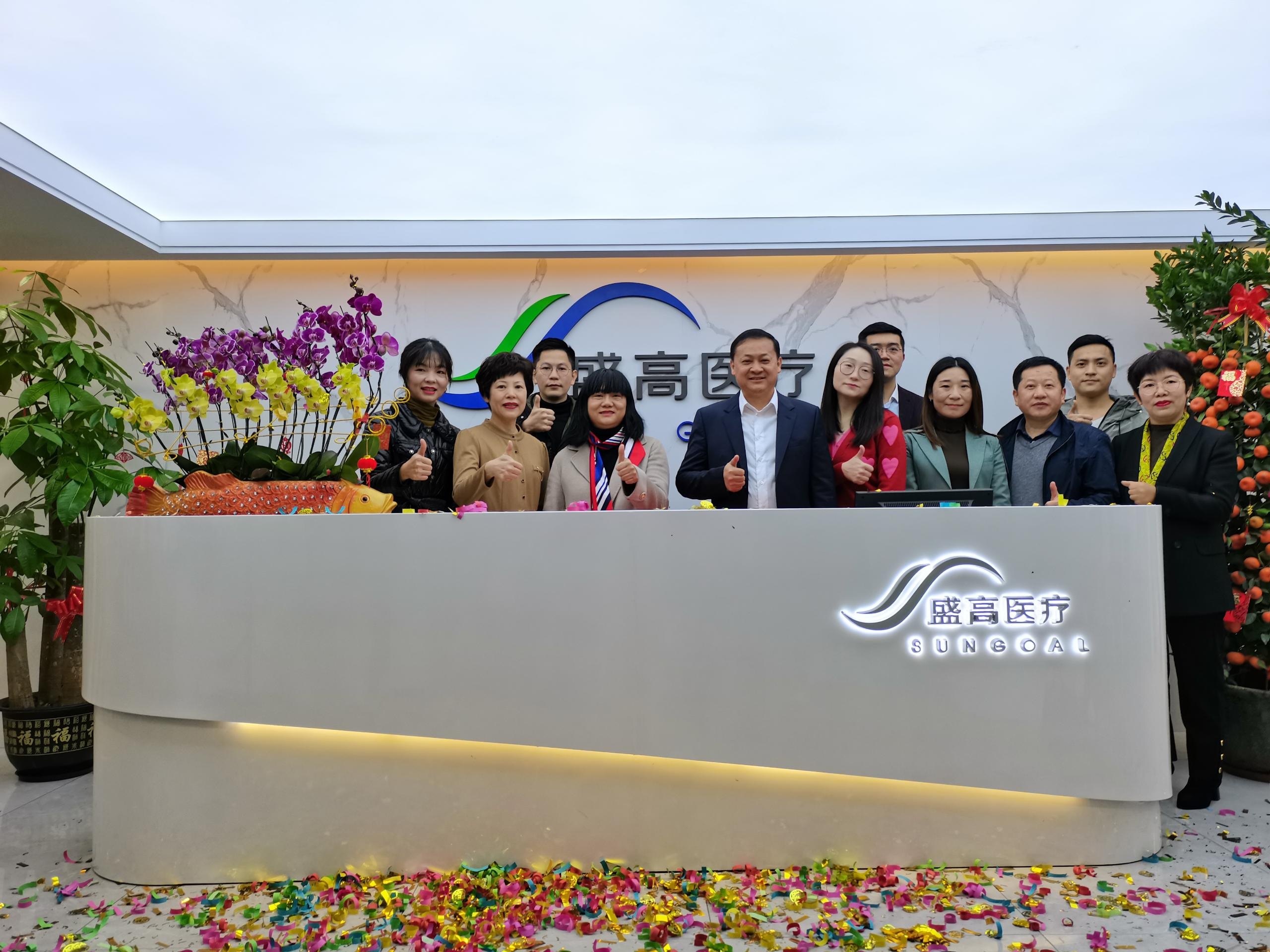 2022新年伊始，致敬盛高追梦人！
