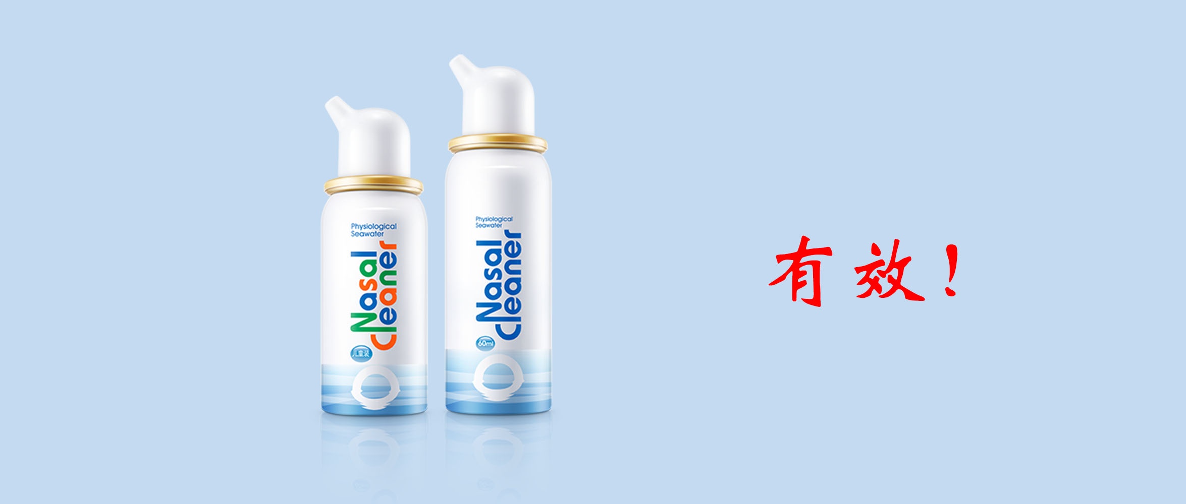 疫情防控专家：鼻腔冲洗有助于防疫！